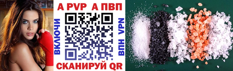 Alfa_PVP мука  Купить где  Вичуга 
