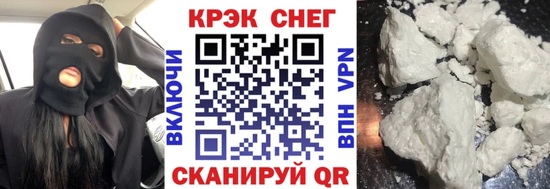 Cocaine FishScale Вичуга
