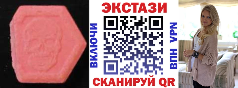 Купить  Вичуга  Экстази DUBAI 
