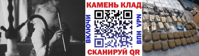 Купить где  Вичуга  ГАШ индика сатива 