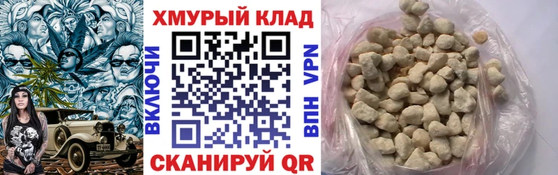 Купить закладки  Вичуга  ГЕРОИН гречка 