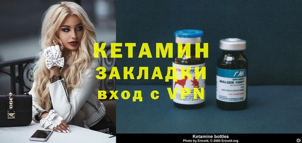 молекула духа Коряжма