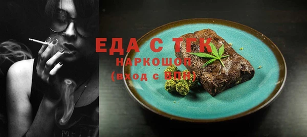 молекула духа Коряжма