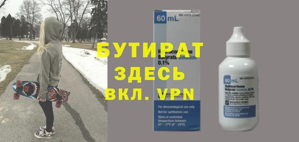 молекула духа Коряжма