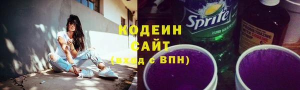 ALPHA PVP Костерёво