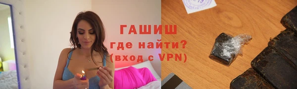 ALPHA PVP Костерёво