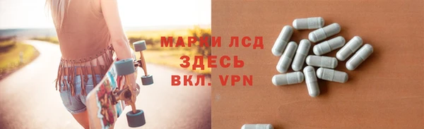 молекула духа Коряжма