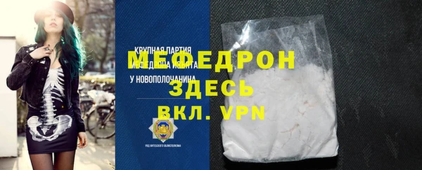 молекула духа Коряжма