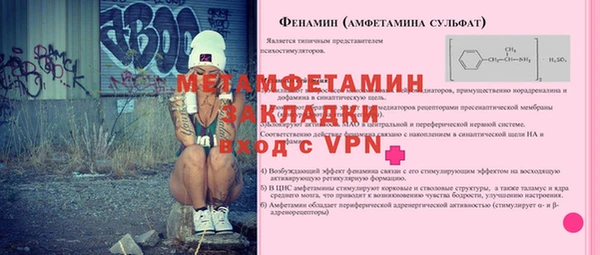 ALPHA PVP Костерёво
