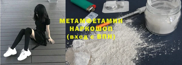 молекула духа Коряжма