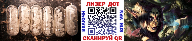 Купить  Вичуга  ЛСД экстази ecstasy 