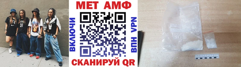 Купить где  Вичуга  МЕТАМФЕТАМИН Декстрометамфетамин 99.9% 
