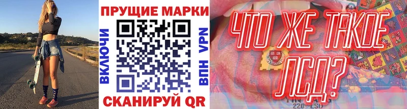 Марки N-bome 1,5мг  Купить  Вичуга 